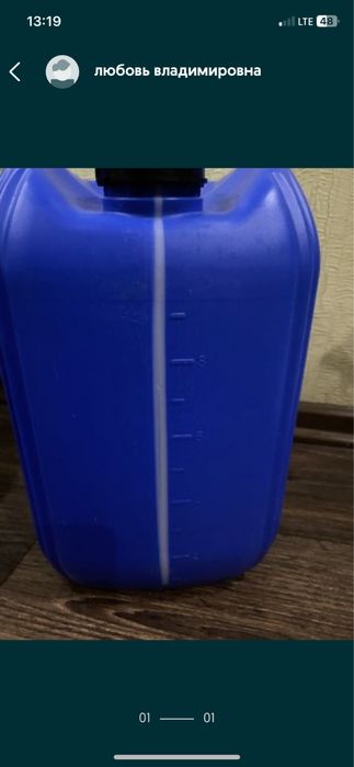 Канистры пластиковые 5шт