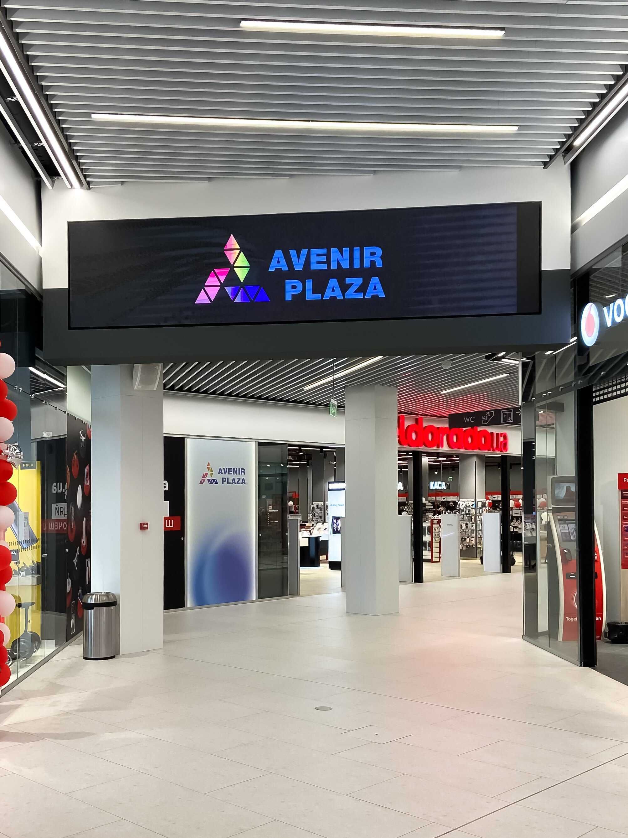 Ідеальне місце під Ваш бізнес в «AVENIR PLAZA»