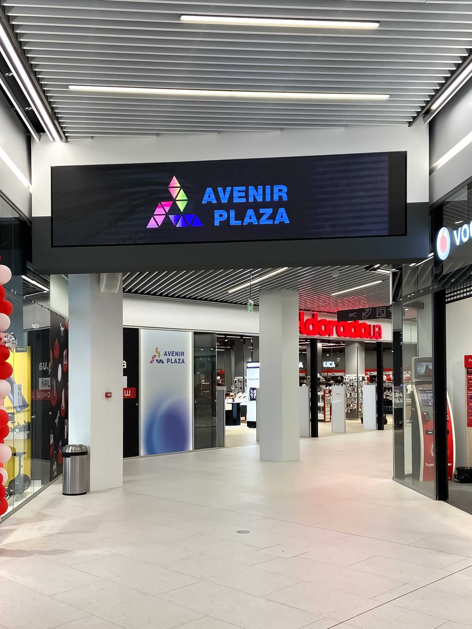 Оренда комерційного приміщення «AVENIR PLAZA»