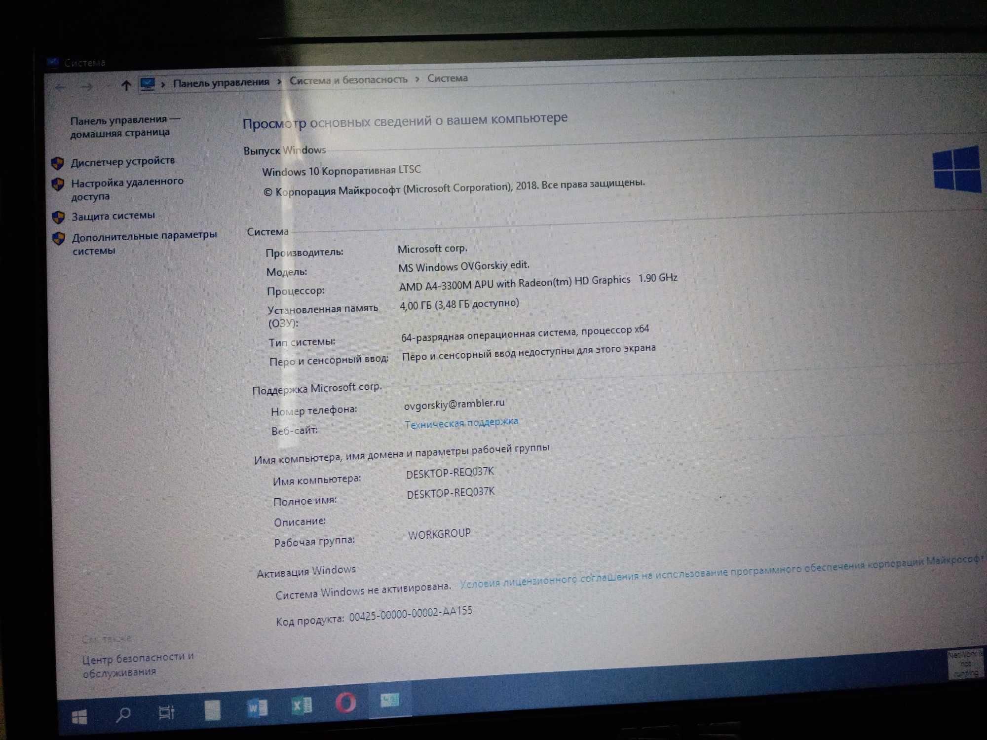 Продам ноутбук Asus k 53t