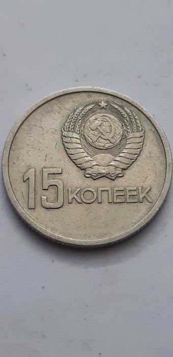 ZSRR 15 kopiejek 1967 - 50. rocznica rewolucji październikowej