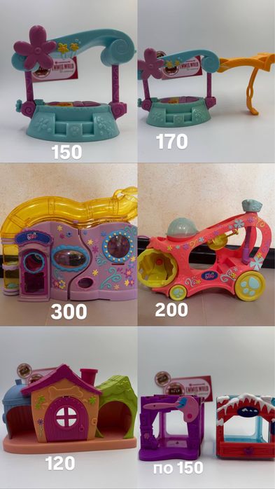 lps littlest pet shop дом плейсети аксессуари
