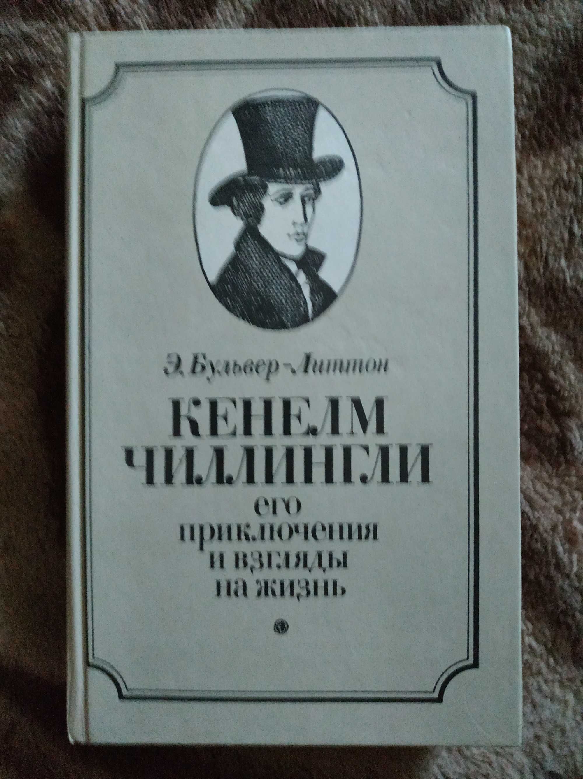 Книги різні ХХ-го століття (рос. мовою) (оголошення №3)