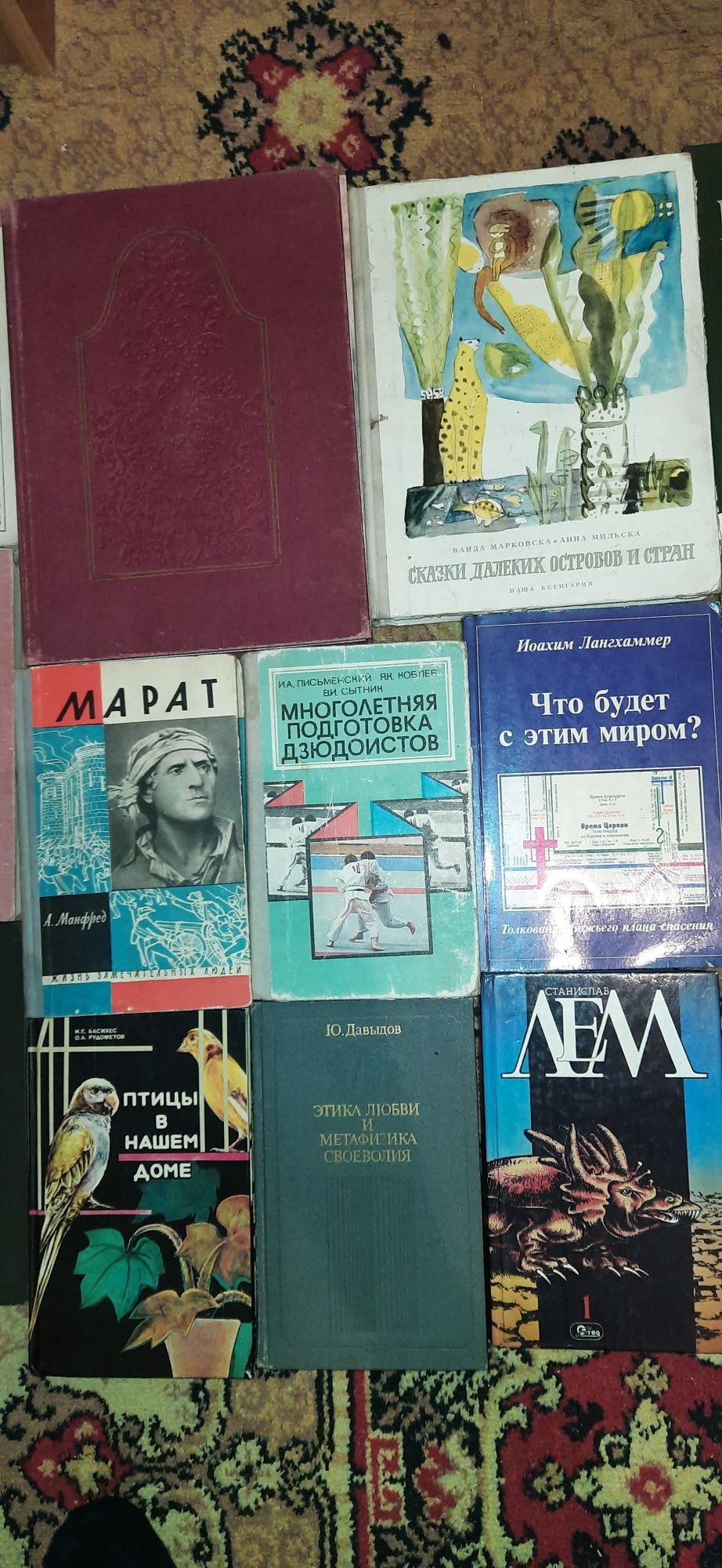 Книги по философии, психологии и др.
Цена за любую 50 грн.