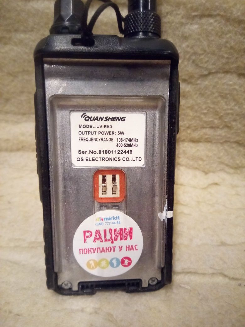 Радіостанція Baofeng UV R50