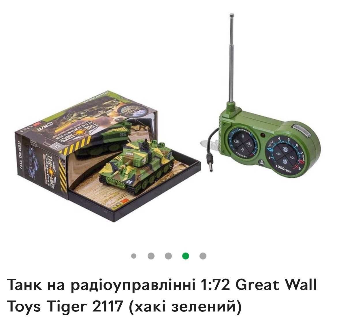 Танк на радіокеруванні 1:72 Great Wall Toys Tiger 2117 (хакі зелений)