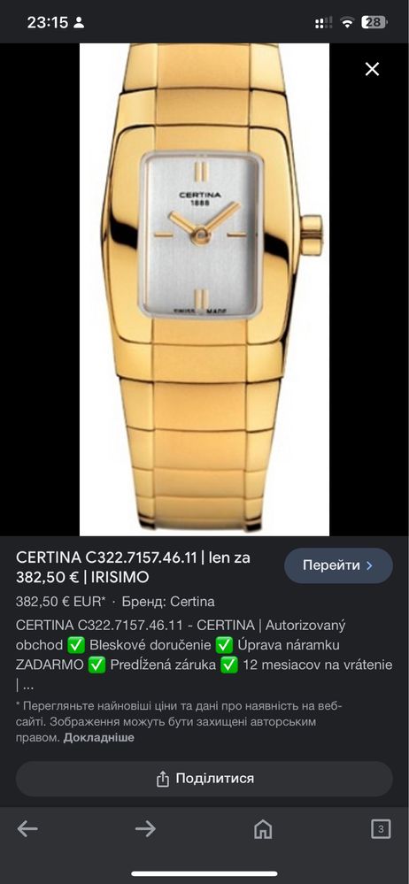 Наручные женские часы CERTINA 322.7157.46 золотые, в отличном состояни