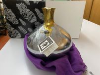 Jarra decorativa em metal