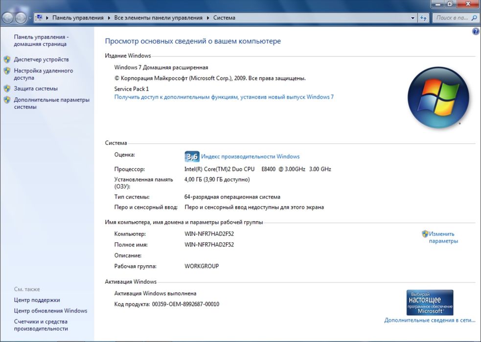 GSM модем 64 канальний + компьютер