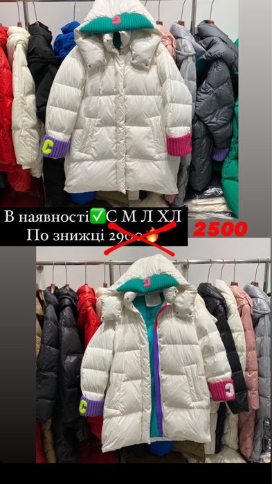 Розпродаж! Парки куртки пуховики натуральне хутро та пух mango zara