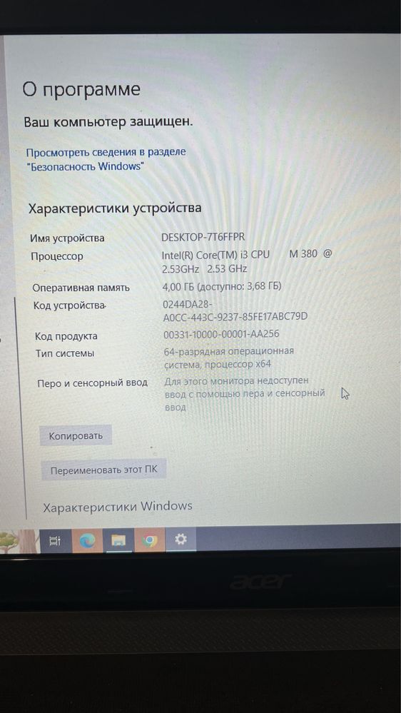 Ноутбук Acer Aspire 5733