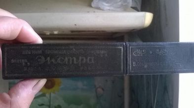 Бритва опаска Экстра СССР.