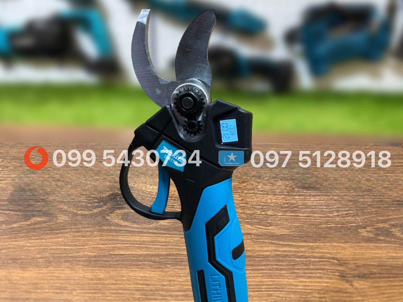 Акумуляторний Сікатор Makita DMT50 48V 6Ah з екраном безщітковий