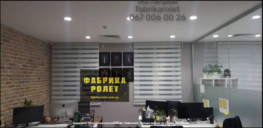 Тканинні ролети, штори день ніч, жалюзі Богодухів