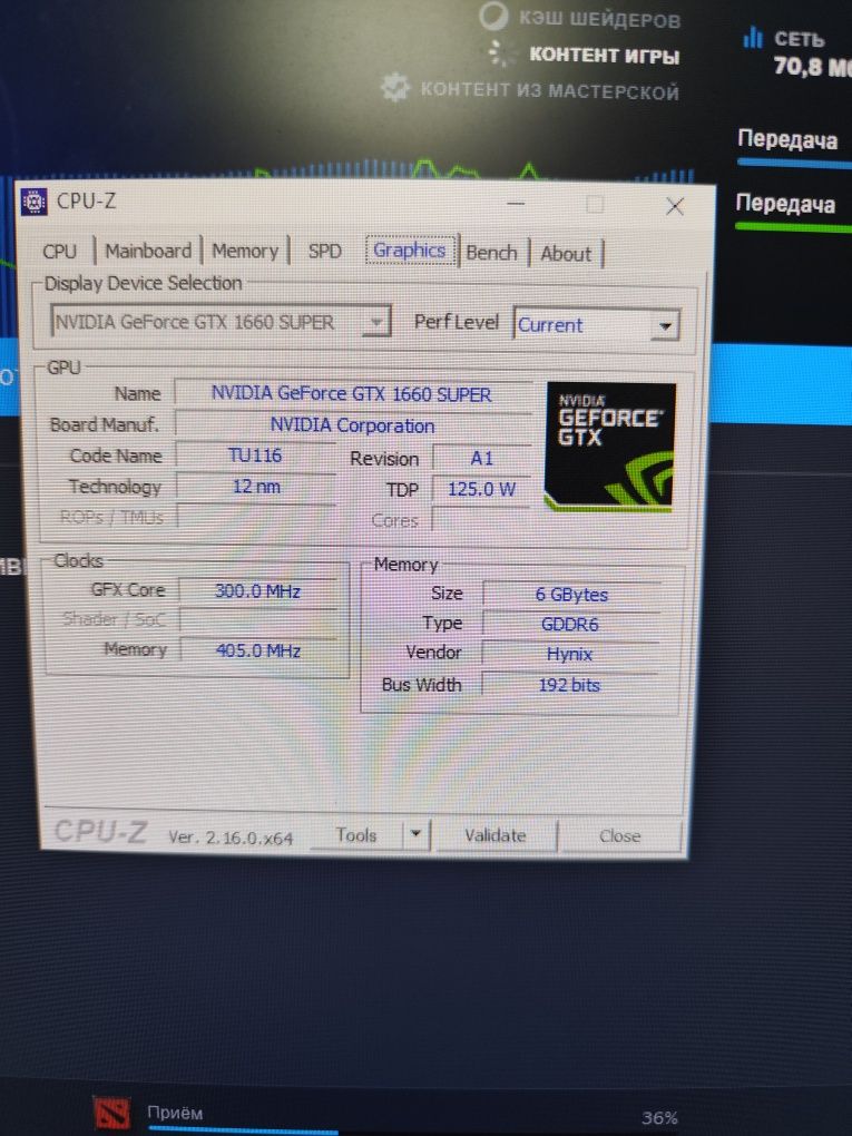 ПК в сборе i5-8400/GTX1660SUPER/16ddr4/256ssd+1tb hdd