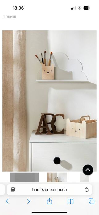 Настінна полиця - Біла | H&M Home