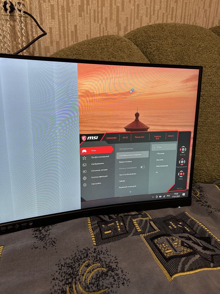 Монитор Msi optix g24 series