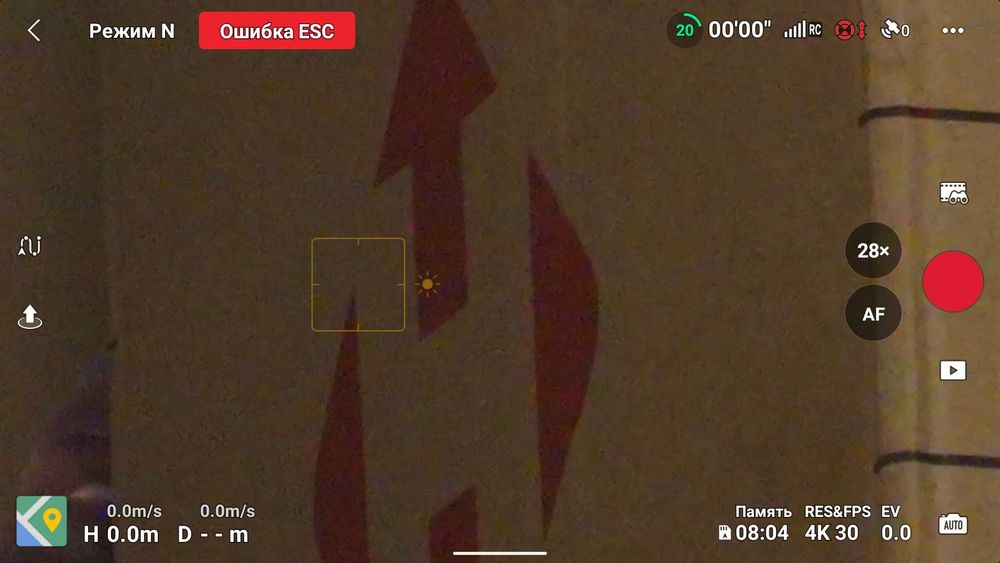 DJI Mavic 3 Pro з недоліками