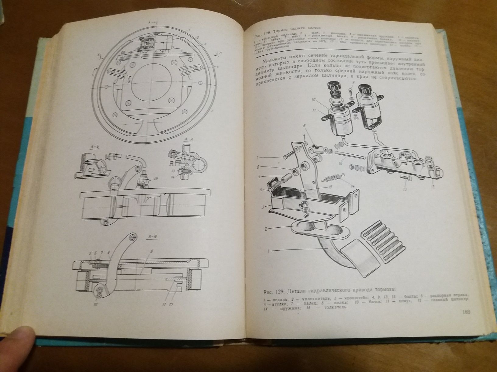 Ретро авто книга "Автомобиль ЗАЗ-968А "Запорожец"