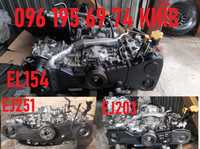 Двигатель EL15 EJ20 EJ25 EJ255 Impreza Legacy Outback Forester