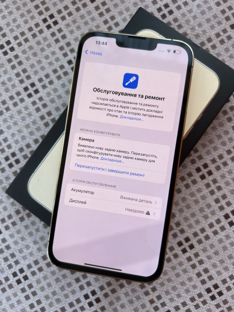 iPhone 13 Pro Max 128gb Neverlock 100% акб
