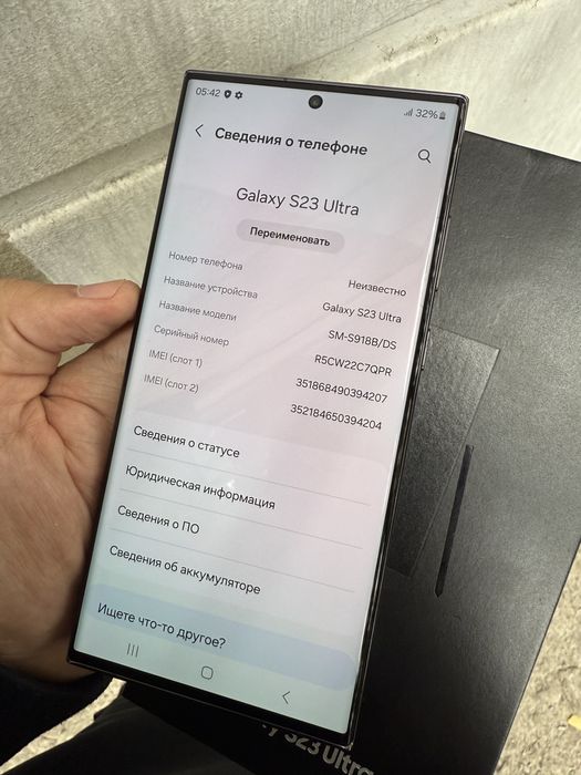Смартфон Samsung Galaxy S23 Ultra, SM-918B/DS, Phantom Black