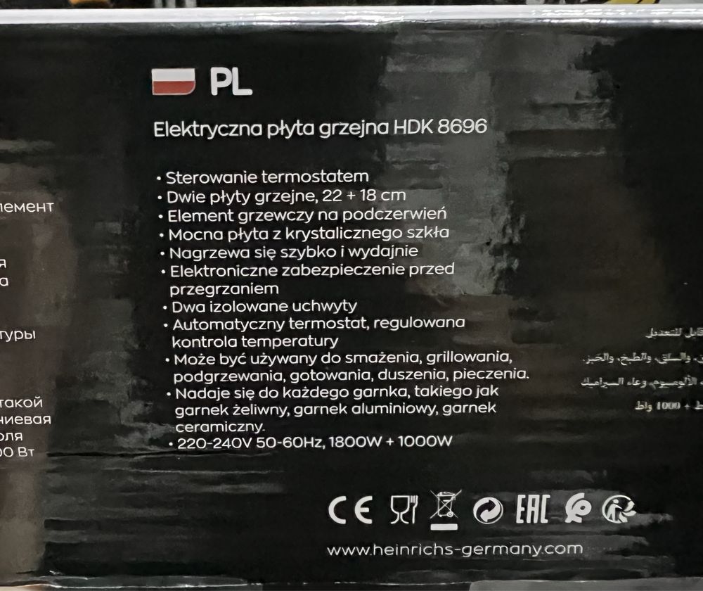 Podwójna płyta grzewcza HDK8696