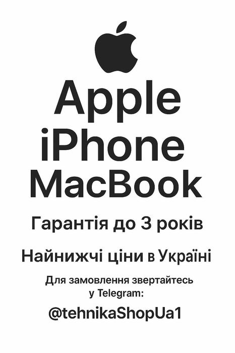 14 Айфон Про Макс 256