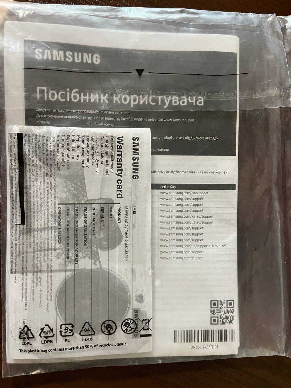 Телевізор 4K SAMSUNG QLED Q70A 55' дюймів, 120hz, стан ідеальний