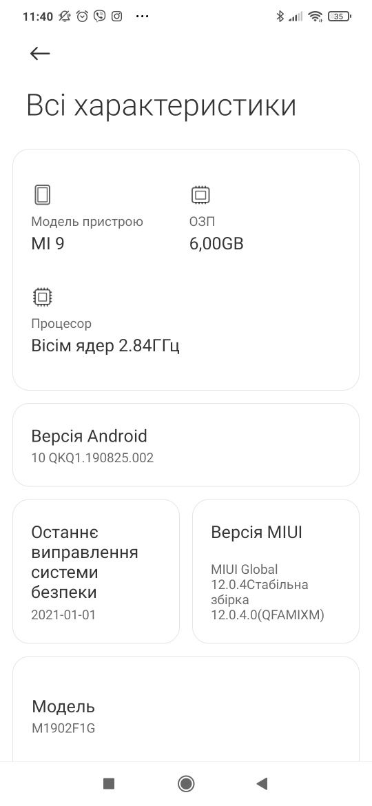 Xiaomi mi 9 6/128 gb