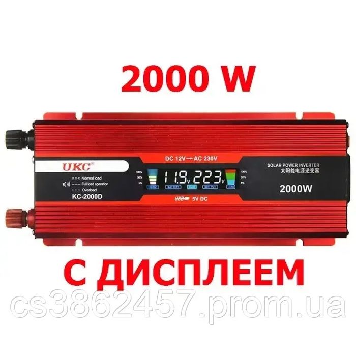 Инвертор UKC 2000w