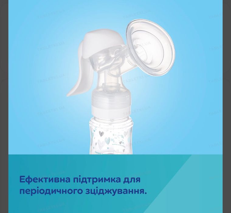 Молоковідсмоктувач Canpol Babies Basic ручний, 12/216 (НОВИЙ)
