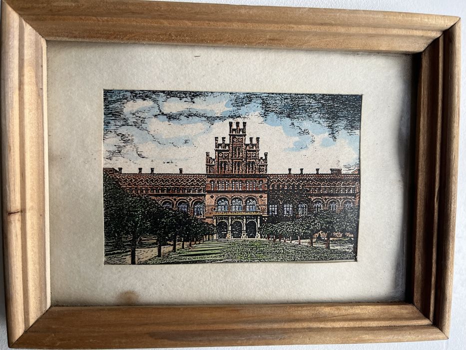 Гравюра картина винтаж Чернівецький університет