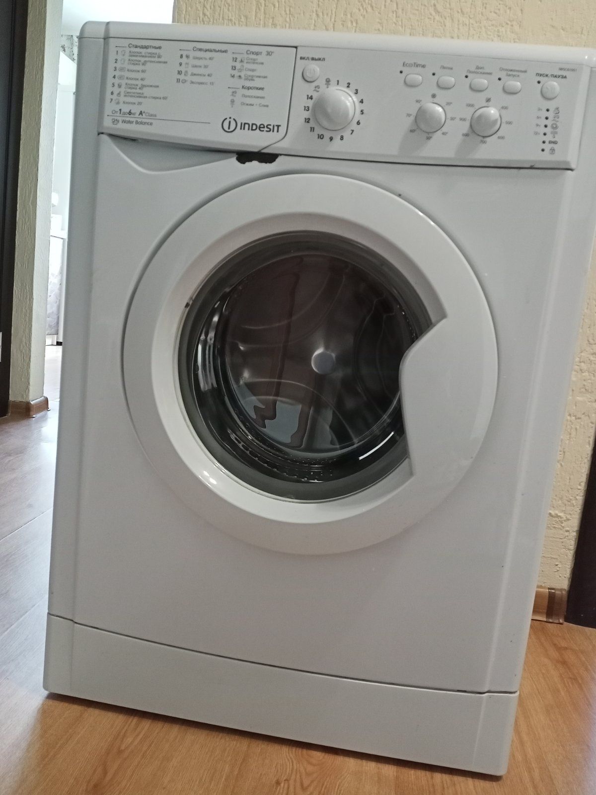 Пральна машинка INDESIT
