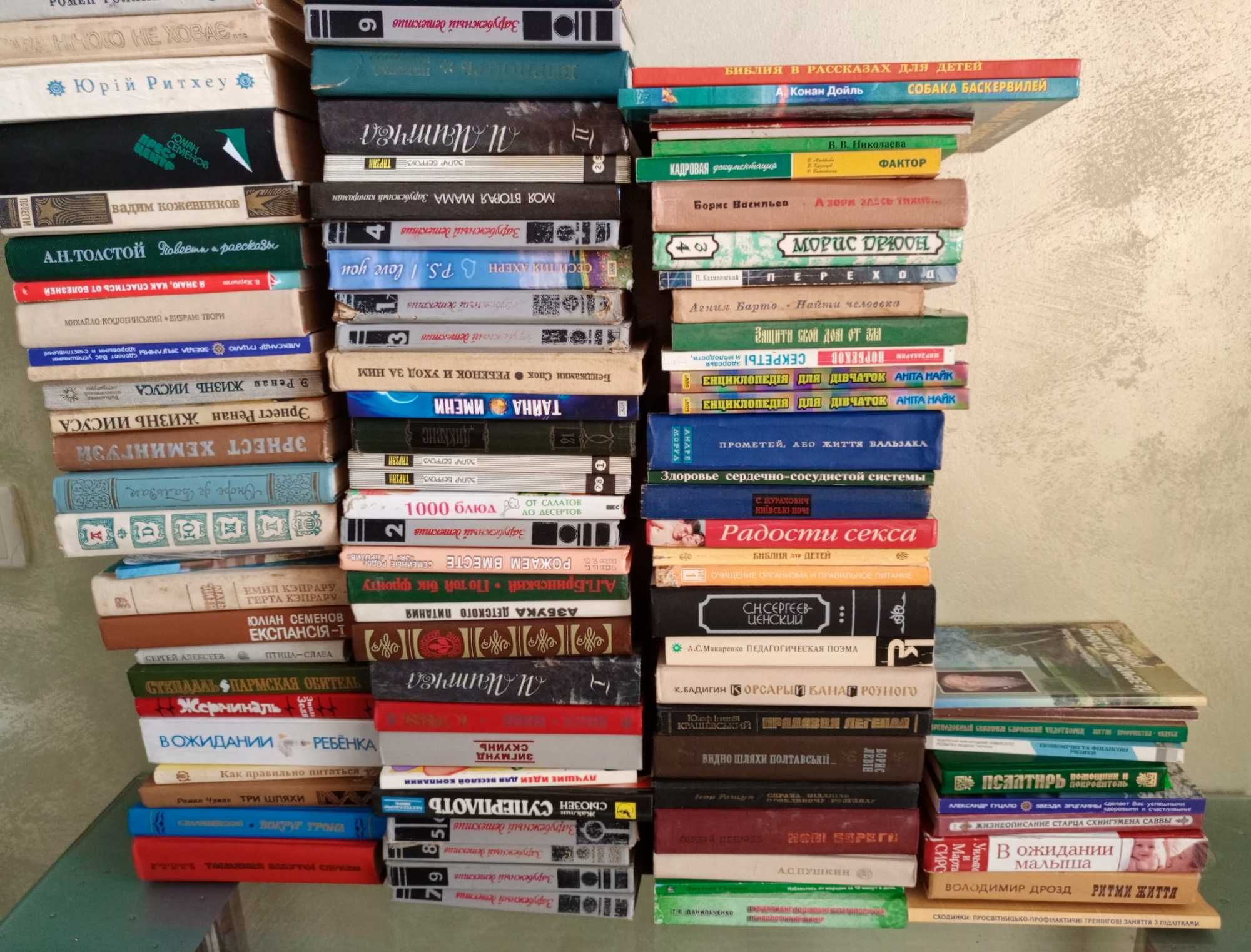 Джеральд Майєр бізнес Книги різні Книжечки