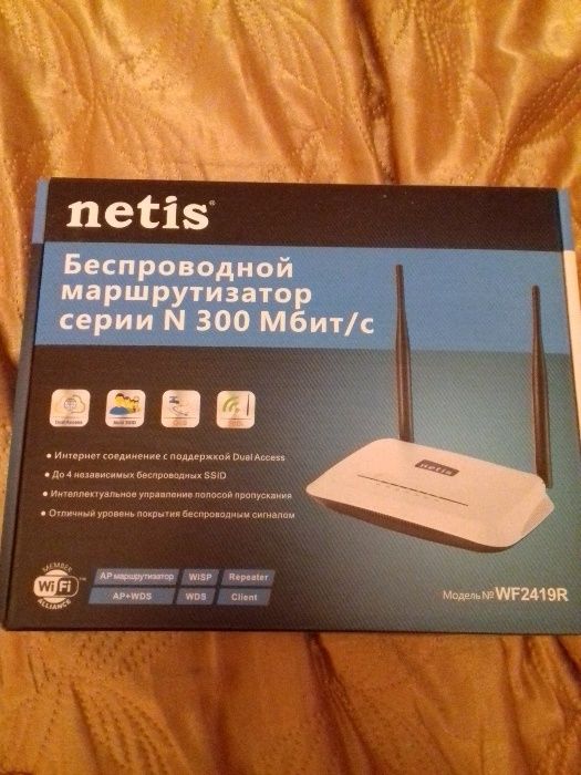 продам маршрутизатор