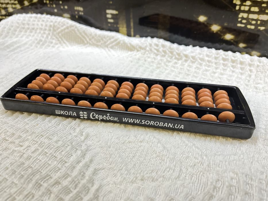Рахівниця Абакус для Соробан