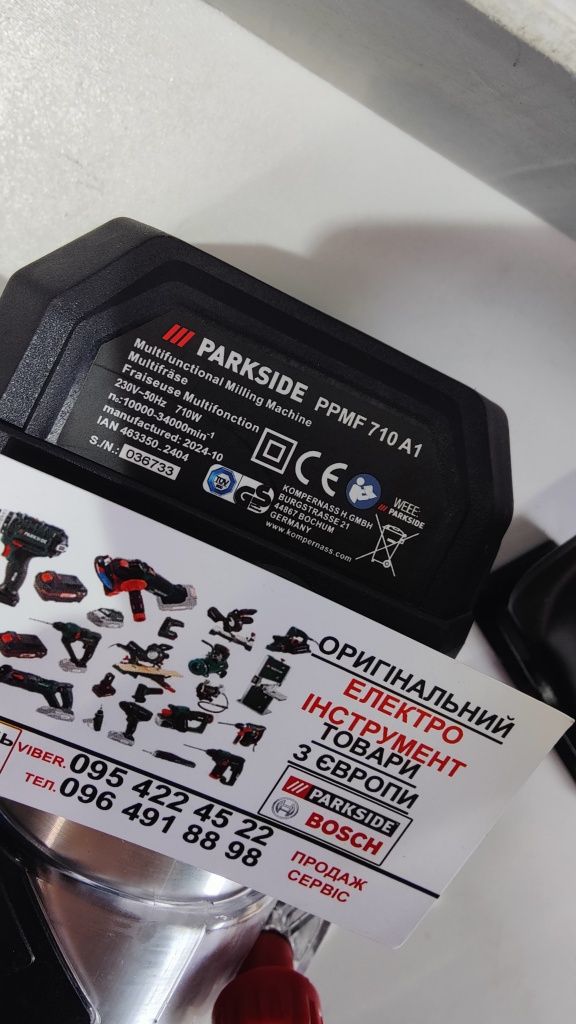Проф оригінал фрезер зНімеччин PARKSIDE PERFORMANCE PPMF 710/кромочний