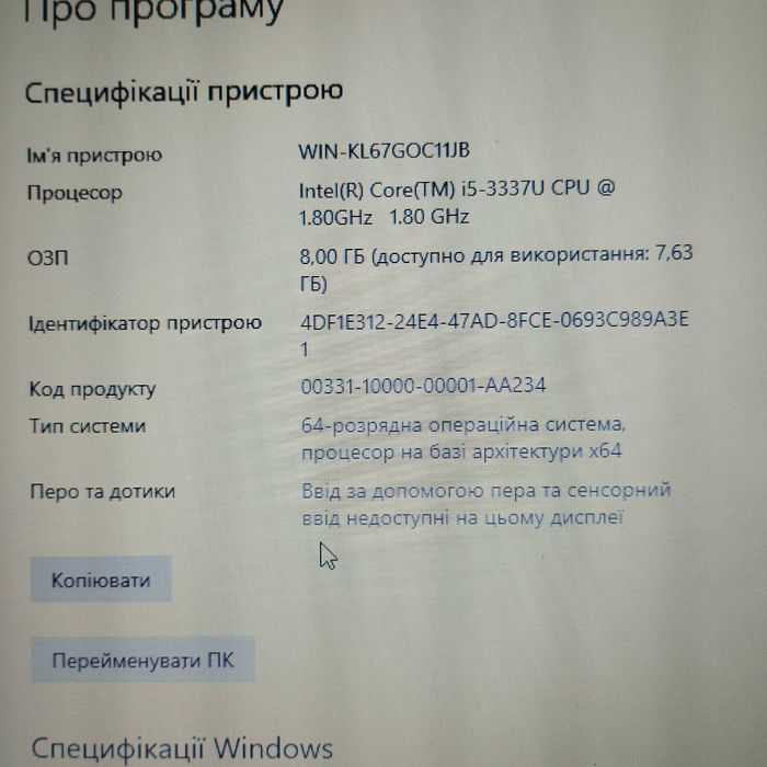 Ультра ноутбук Samsung NP-900X | IPS FHD | Core i5-3317U | 8/128 SSD