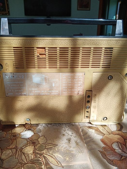 Радіоприймач  VEF 12, ретро, вінтаж