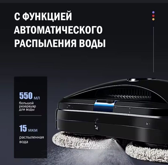 Мийка вікон Аренда прокат робот мойка окон витрин зеркал. Робот