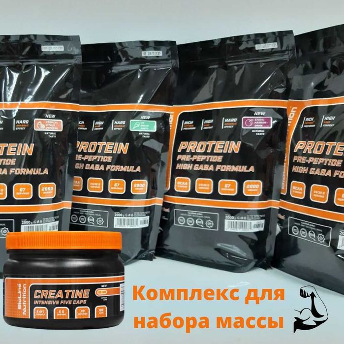 Комплекс - Набор массы! Протеин 4 кг. + креатин. Германия