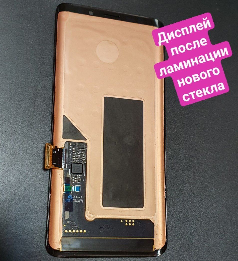 Замена стекла сенсора дисплея сервис iPhone Samsung Xiaomi Huawei