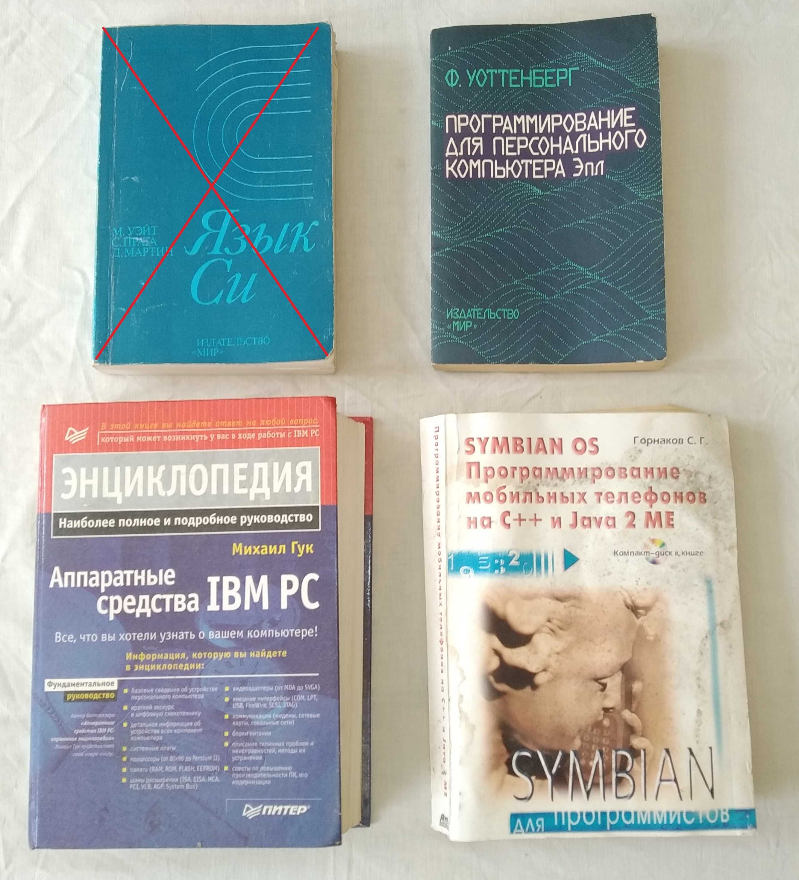 Книги по програмуванню і архітектурі