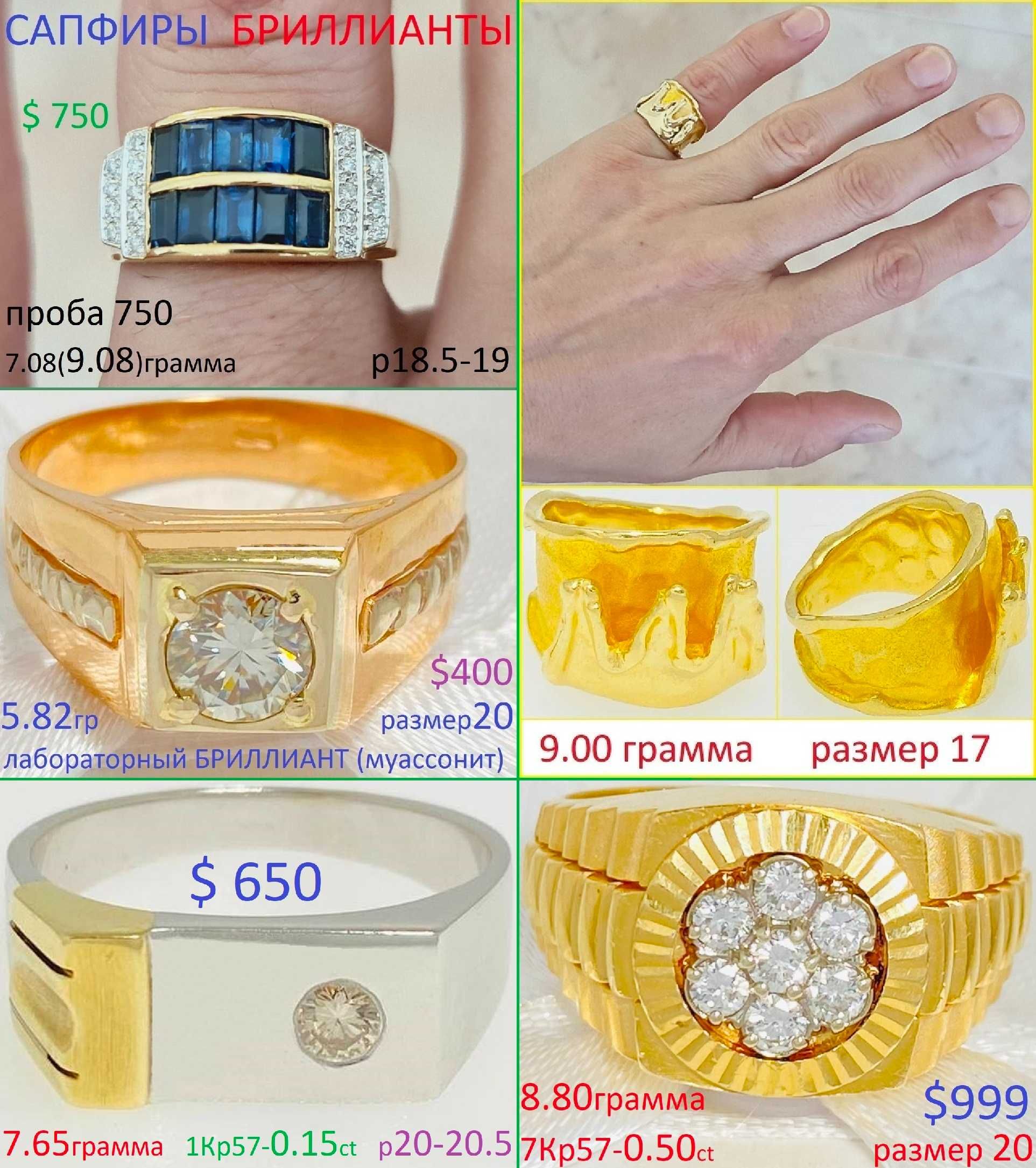Мужской Золотой Перстень ( Печатка Кольцо Болт) ! Супер Цена !