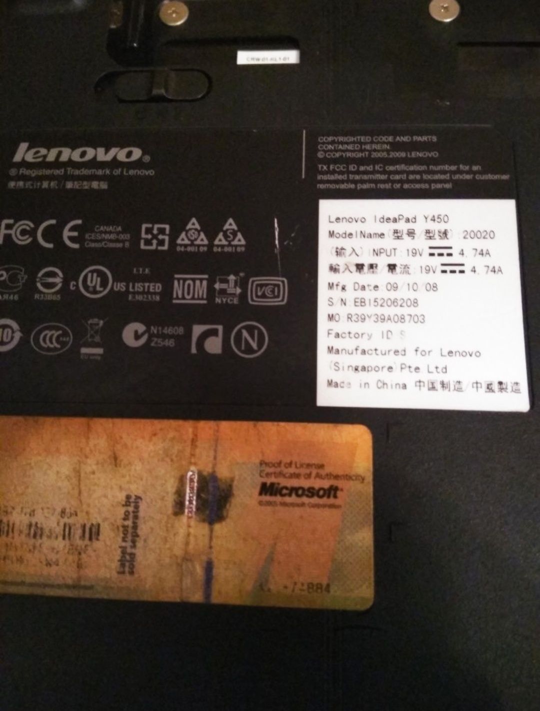 рабочий ноутбук Lenovo Y450.