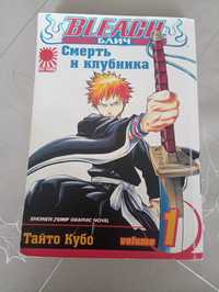 Манга "Бліч", "Bleach" 1 частина Тайто Кубо