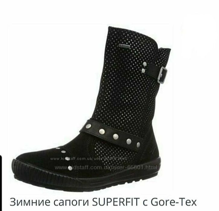 Черевики Суперфіт з гортексом р 32
