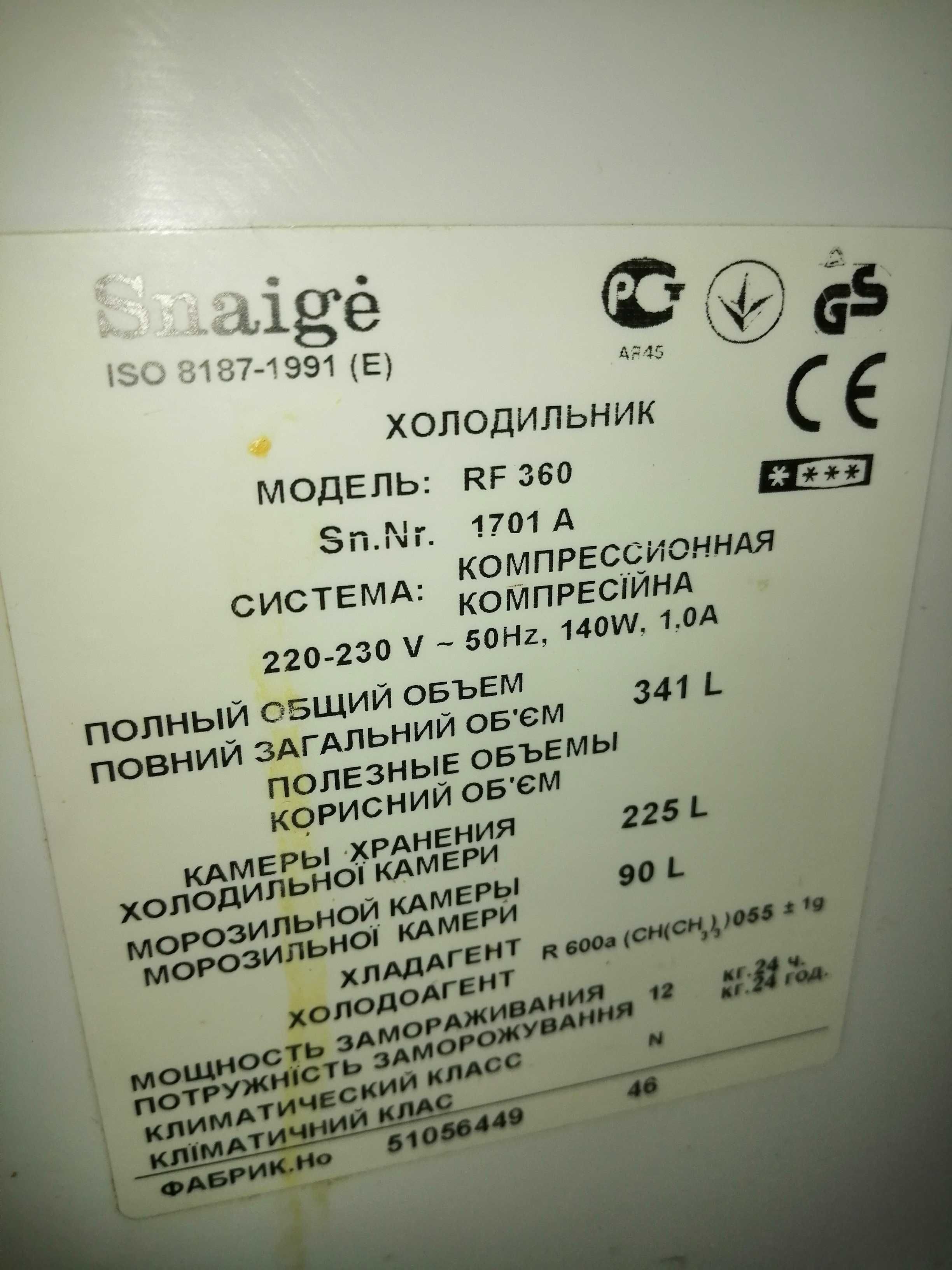 Продам холодильник Snaige RF360