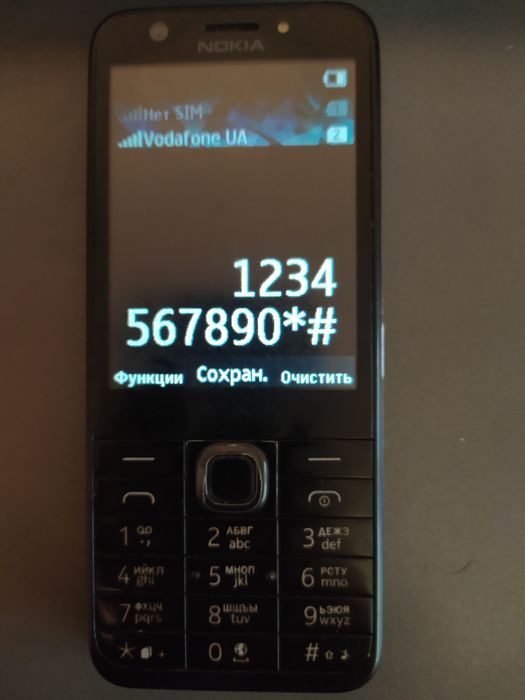Моб. Телефон Nokia 230+ з/у
